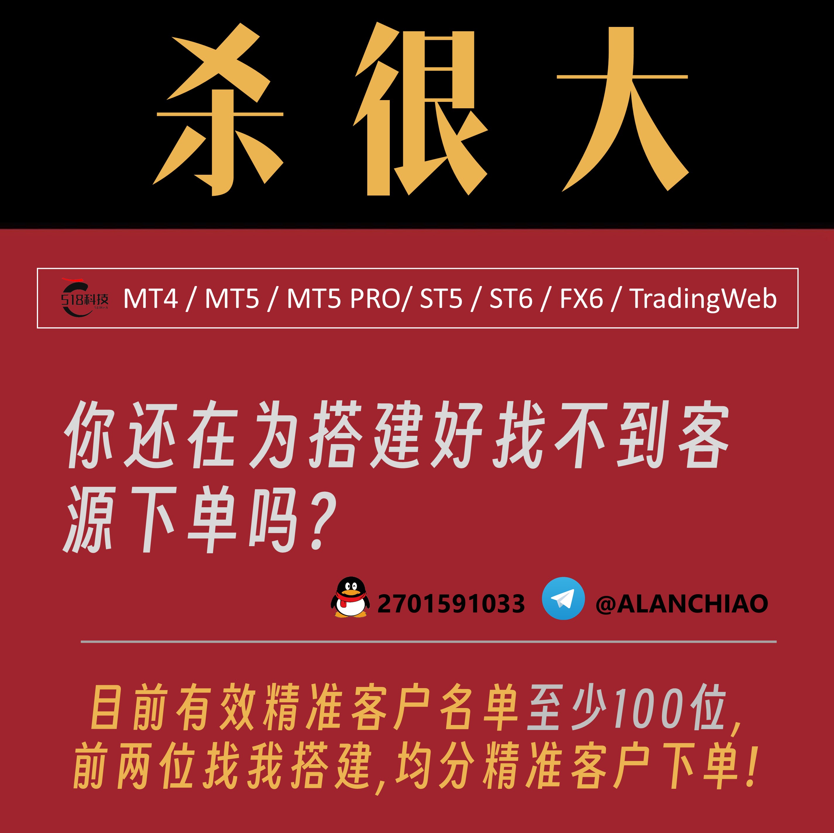 1111全面价格下杀