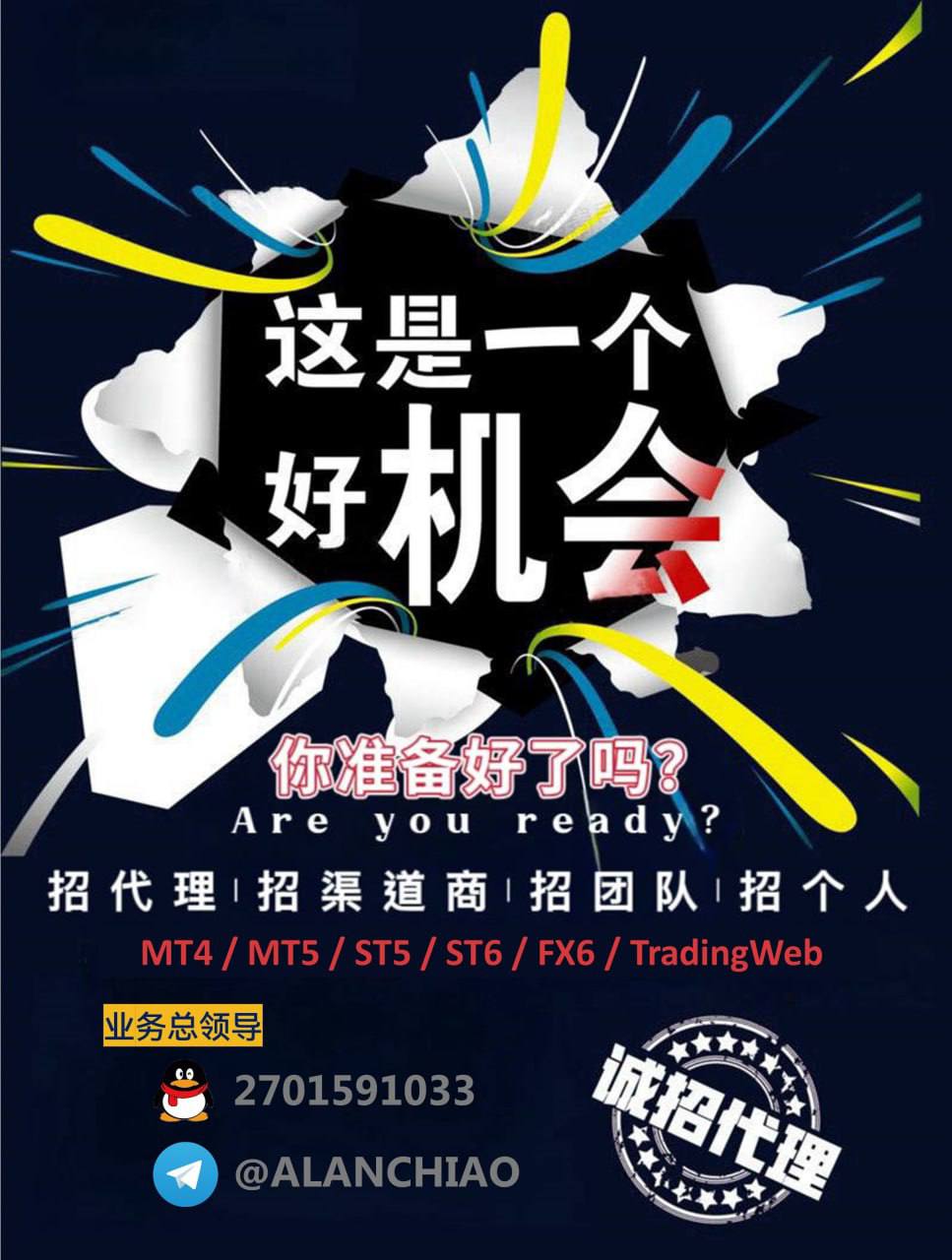 这事一个好机会