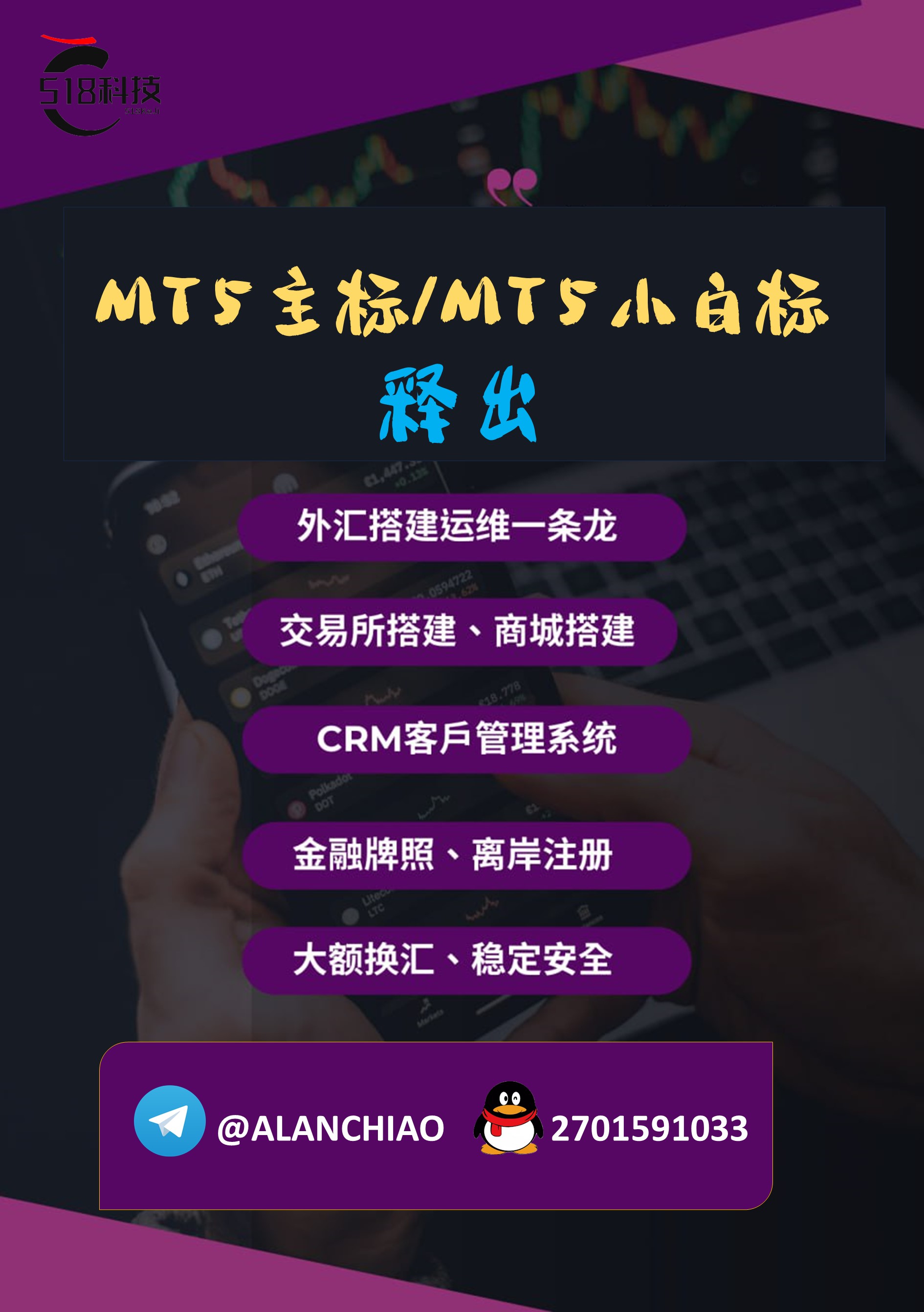 稀有释出
